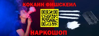 альфа пвп VHQ Белорецк