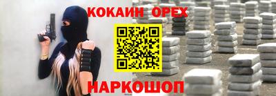 альфа пвп VHQ Белорецк