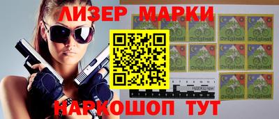 альфа пвп VHQ Белорецк