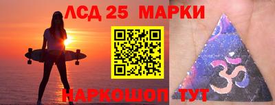 альфа пвп VHQ Белорецк