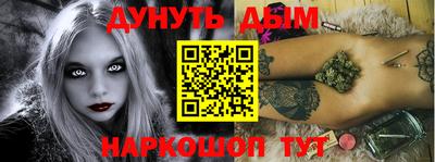 дживик Белореченск