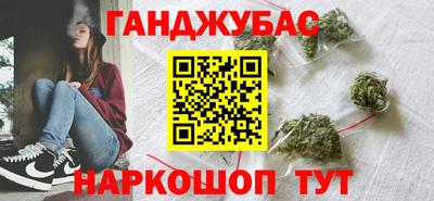 альфа пвп VHQ Белорецк