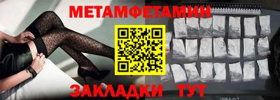 дживик Белореченск