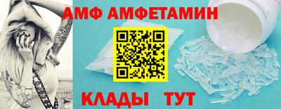 альфа пвп VHQ Белорецк