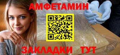 дживик Белореченск