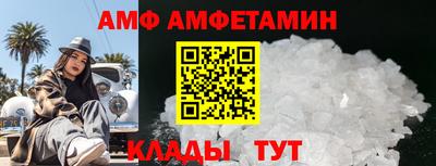 дживик Белореченск