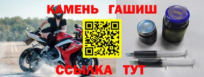 альфа пвп VHQ Белорецк