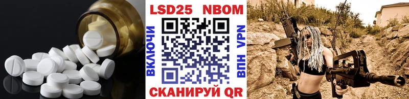 LSD-25 экстази ecstasy  Горячий Ключ 