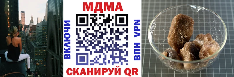 MDMA crystal Горячий Ключ