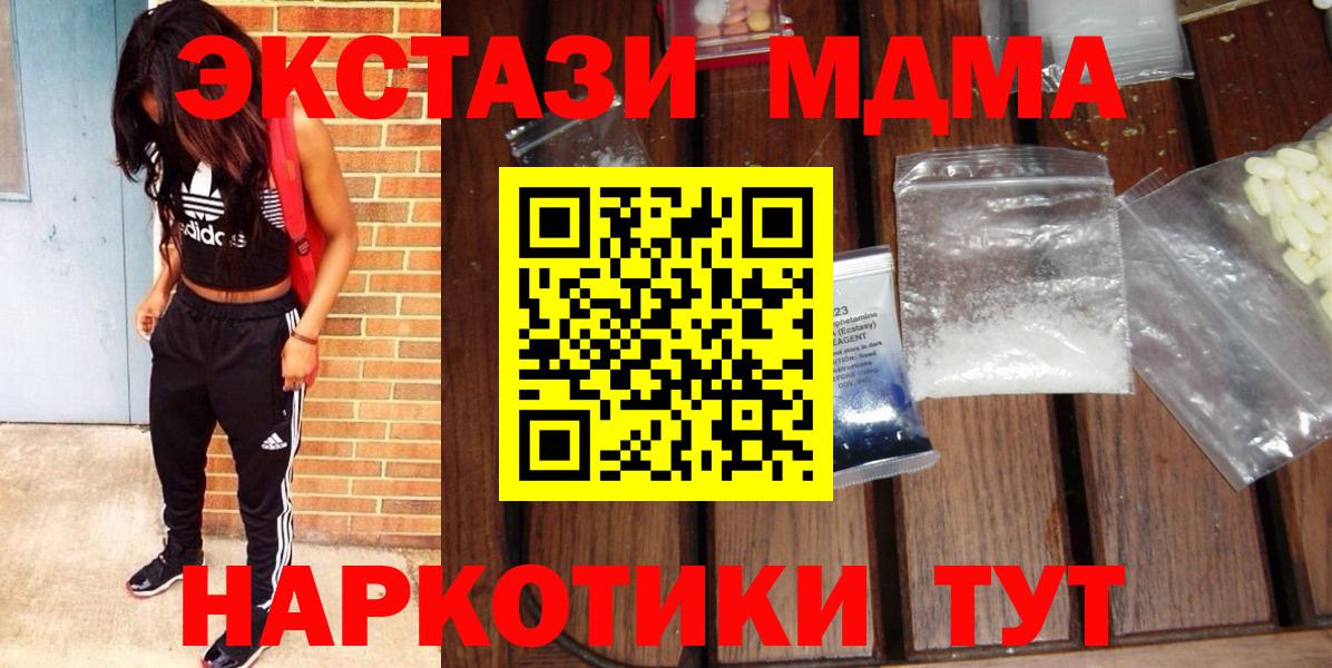 Кодеин Горячий Ключ