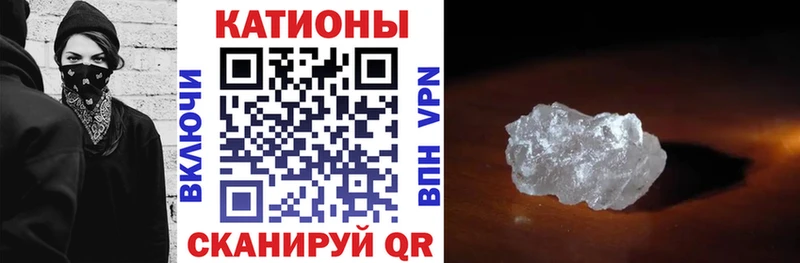 omg сайт  Горячий Ключ  Мефедрон mephedrone 