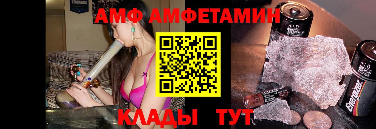 Первитин Декстрометамфетамин 99.9% Горячий Ключ