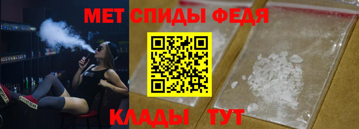 Горячий Ключ  Первитин Декстрометамфетамин 99.9%  Вход с VPN  Первитин Декстрометамфетамин 99.9% 