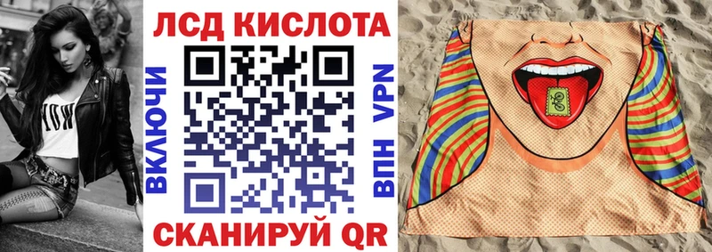 Наркотические марки 1,8мг  shop телеграм  Горячий Ключ 