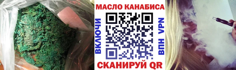 ТГК Wax  Горячий Ключ 