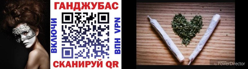 где продают наркотики  Горячий Ключ  Бошки Шишки VHQ 