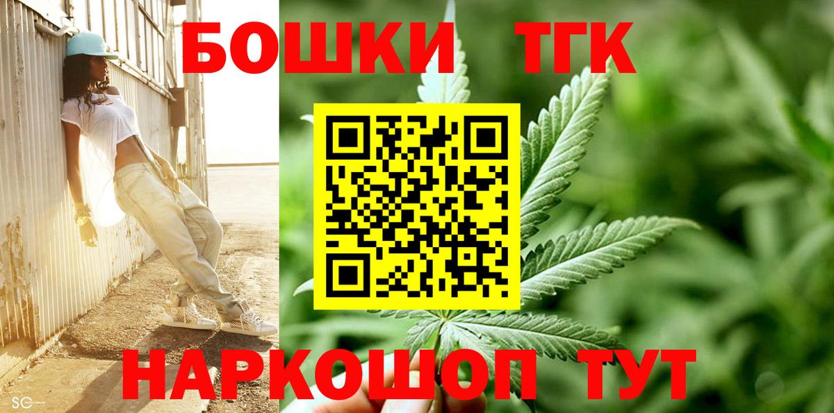 МАРИХУАНА индика  Вход с VPN  Горячий Ключ  Марихуана план  Канабис конопля  Каннабис гибрид 